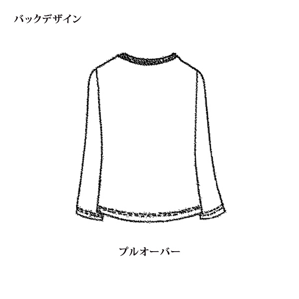ラインストーン使いカットソーアンサンブル