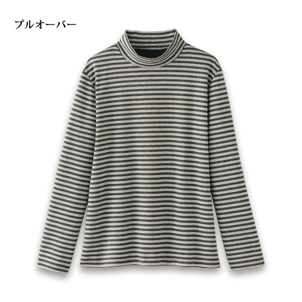 ダブルフェイスカットソー ボーダーアンサンブル