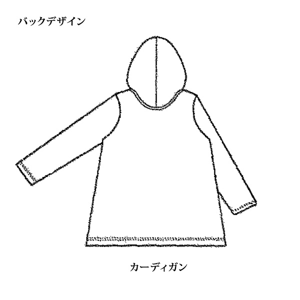 ダブルフェイスカットソー ボーダーアンサンブル