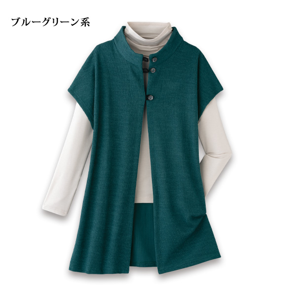 スタンド襟ゆったりロングベスト