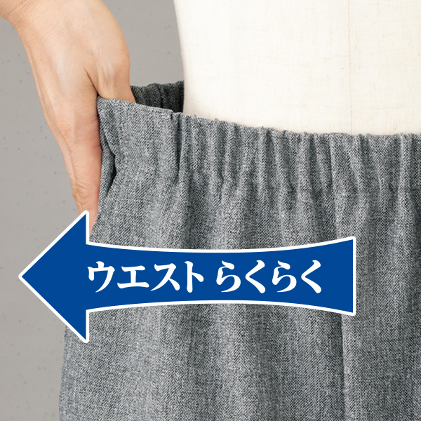 ツイード調撥水加工パンツ / 大きいサイズ M L LL 3L