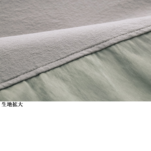 異素材切替えジャケット