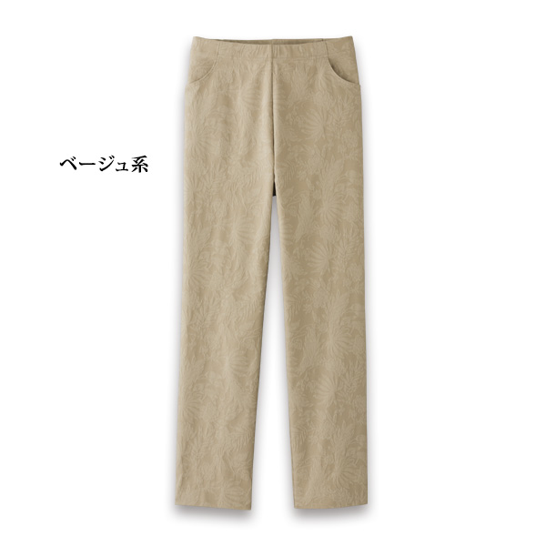 ジャカードストレッチパンツ