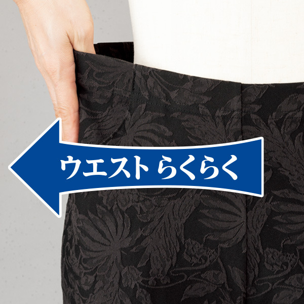 ジャカードストレッチパンツ
