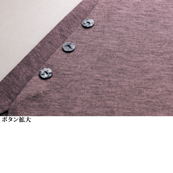 配色チュニック