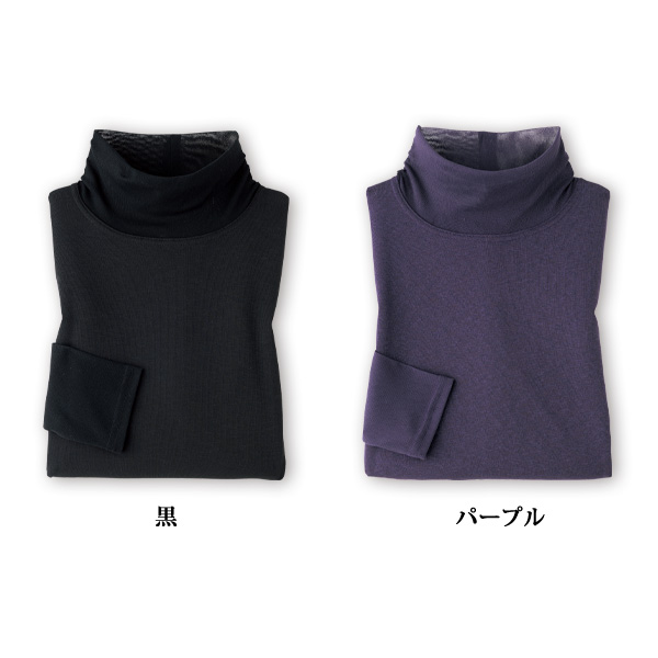 メッシュ切替えハイネックプルオーバー