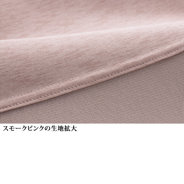 メッシュ切替えハイネックプルオーバー