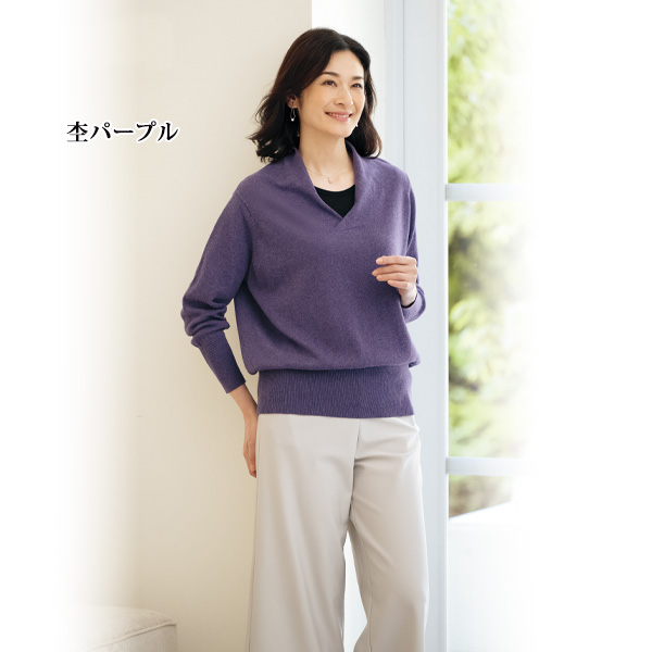 秋から春まで着られる 柔らかニットプルオーバー