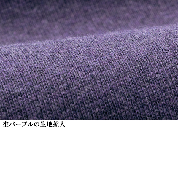 秋から春まで着られる 柔らかニットプルオーバー