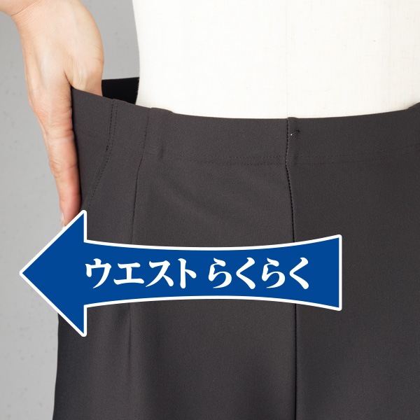 しなやかキュロットパンツ（股下59cm） | 京都通販ミセスの