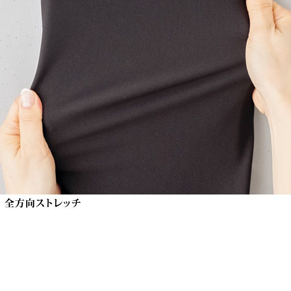 しなやかキュロットパンツ（股下59cm）