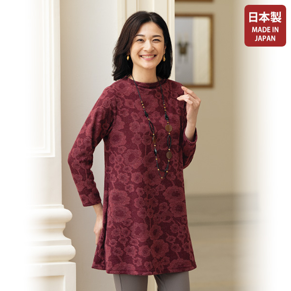薄起毛カットソーチュニック