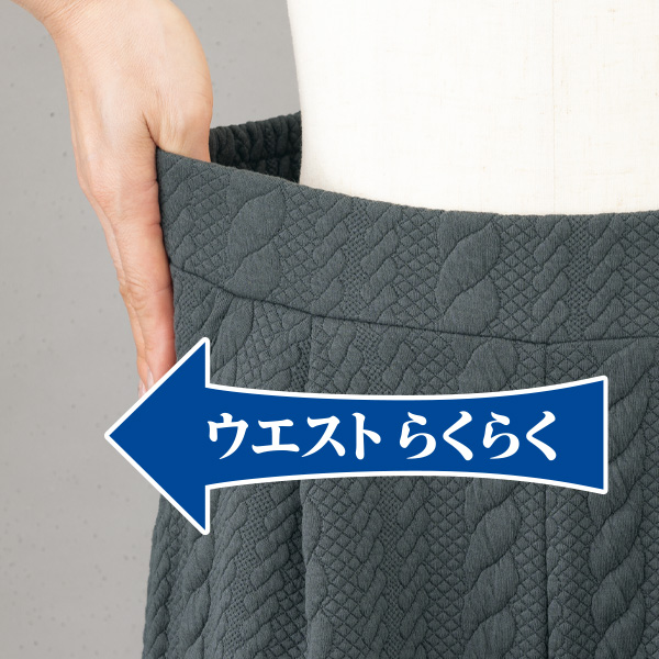 接結ジャカードワイドパンツ