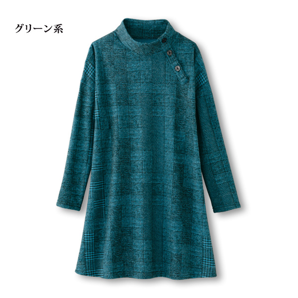 襟ボタン起毛ロングプルオーバー