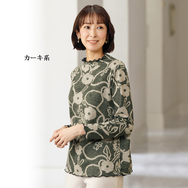 リバーシブルプルオーバー