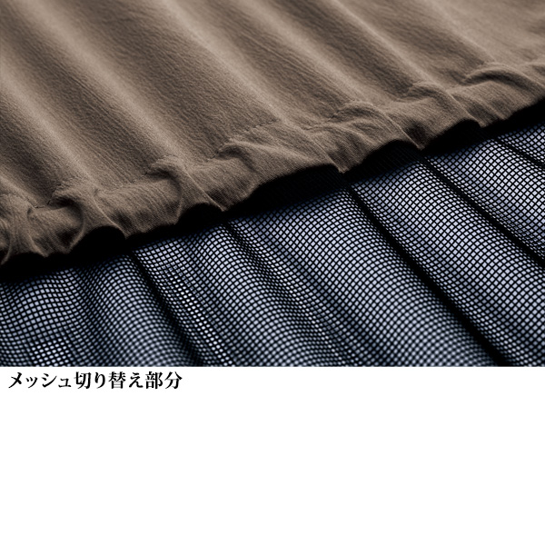 メッシュ切替えフレアブルゾン | 京都通販ミセスのファッション メッシュ切替えフレアブルゾン | 京都通販ミセスのファッション