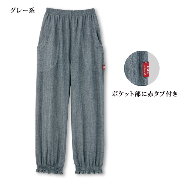 デニム調デザインパンツ