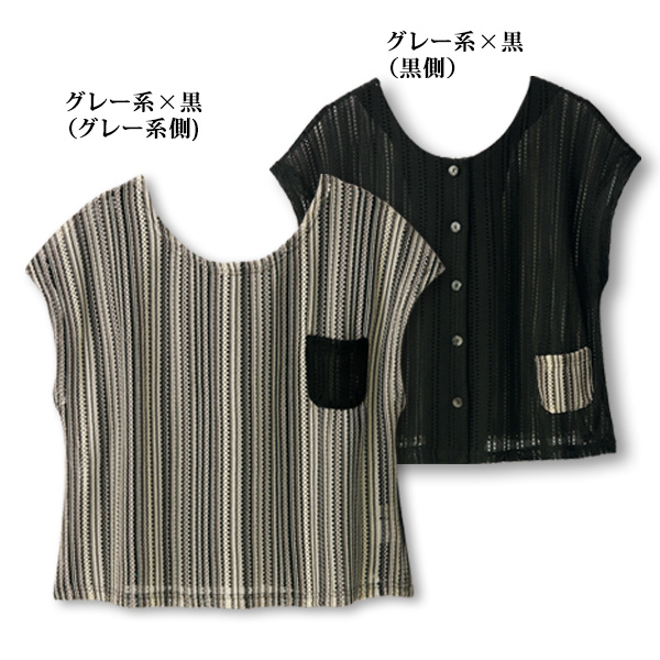 2WAYマルチカラー切替えベスト