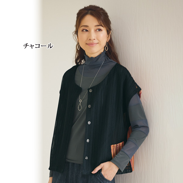 メッシュ切替えカットソープルオーバー