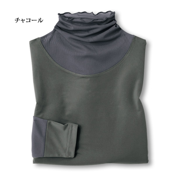 メッシュ切替えカットソープルオーバー