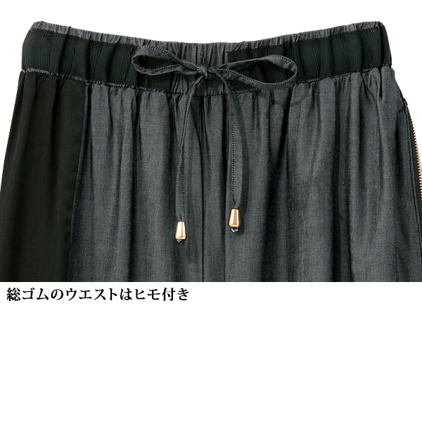 配色切替えファスナーデザインパンツ | 京都通販ミセスの