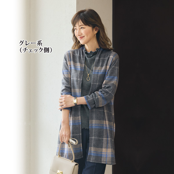 杢調リバーシブルカットソーカーディガン