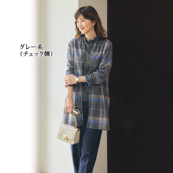 杢調リバーシブルカットソーカーディガン
