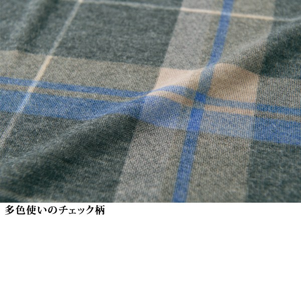杢調リバーシブルカットソーカーディガン