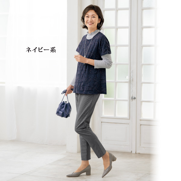「尾州織」かすり糸使いジャカードベスト