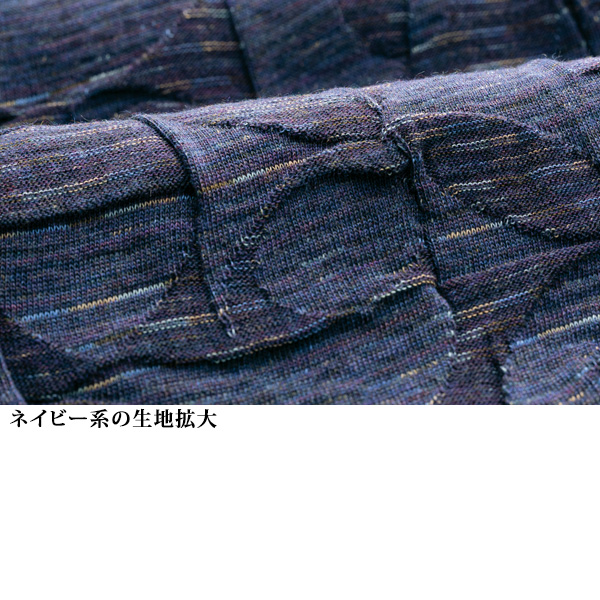 「尾州織」かすり糸使いジャカードベスト