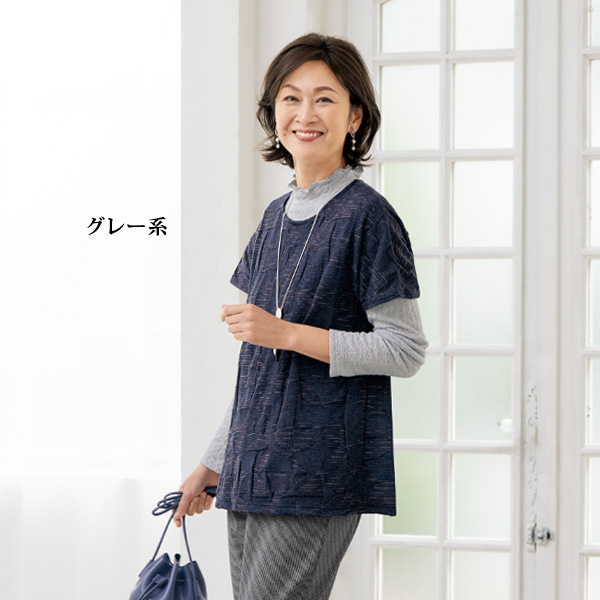 「尾州織」フリル襟ジャカードプルオーバー