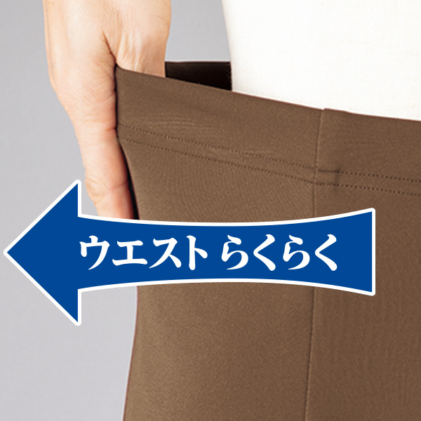 ストレッチソフトパンツ（股下63cm） / 大きいサイズ M L LL 3L