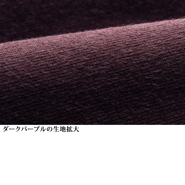 ハイネックプルオーバー