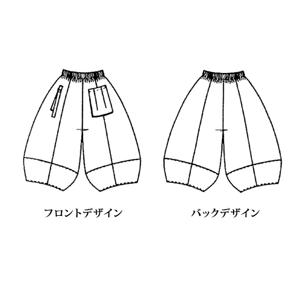 バルーンデザインパンツ