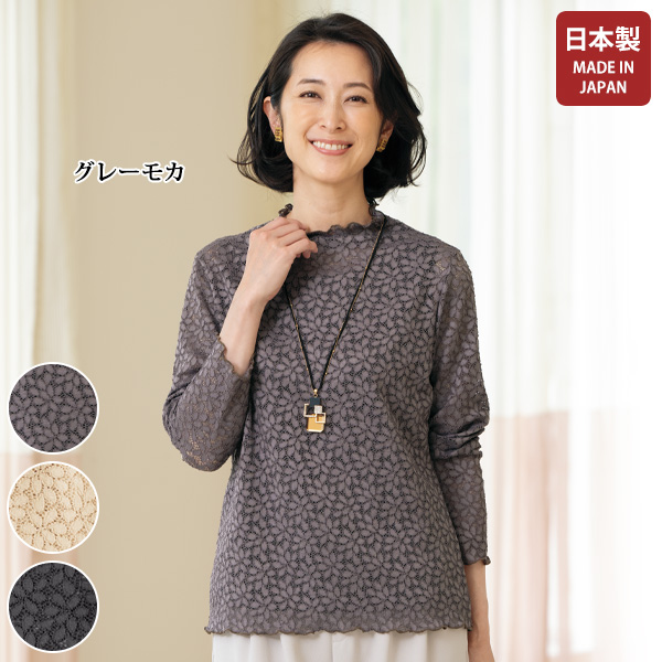 楽天市場】大きいサイズ レディース トップス | 春まで使える