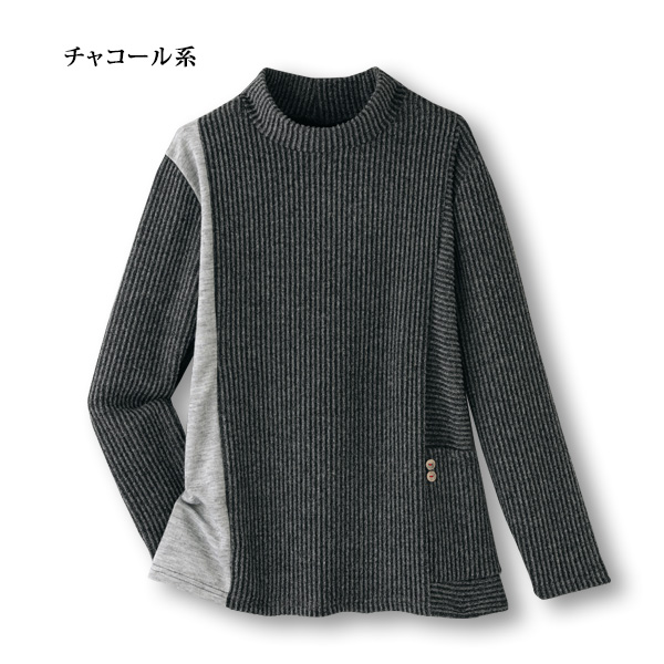 配色切替えデザインプルオーバー