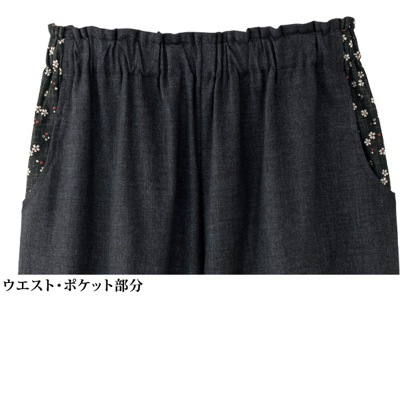 遠州染コットン和柄使い裾ギャザーパンツ