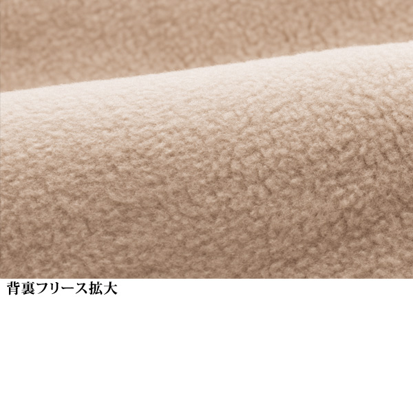 背裏フリース付 和柄リブ使いチュニック | 京都通販ミセスの