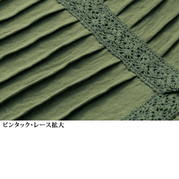 デザインオーバーブラウス