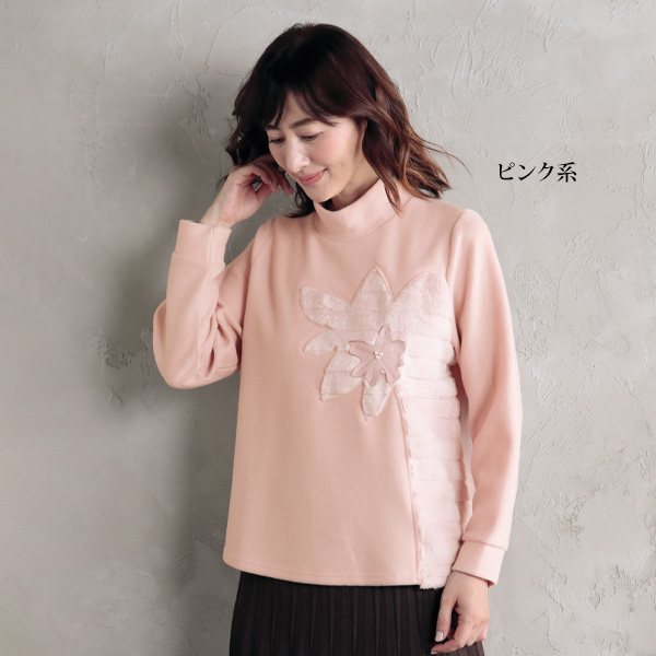 フェイクファー 花モチーフ付 起毛カットソープルオーバー