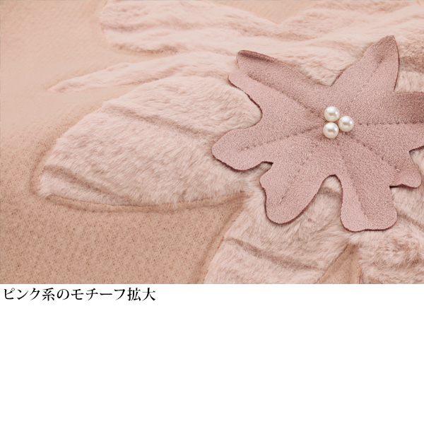 フェイクファー 花モチーフ付 起毛カットソープルオーバー