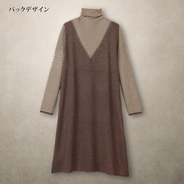 ニット重ね着風ワンピース