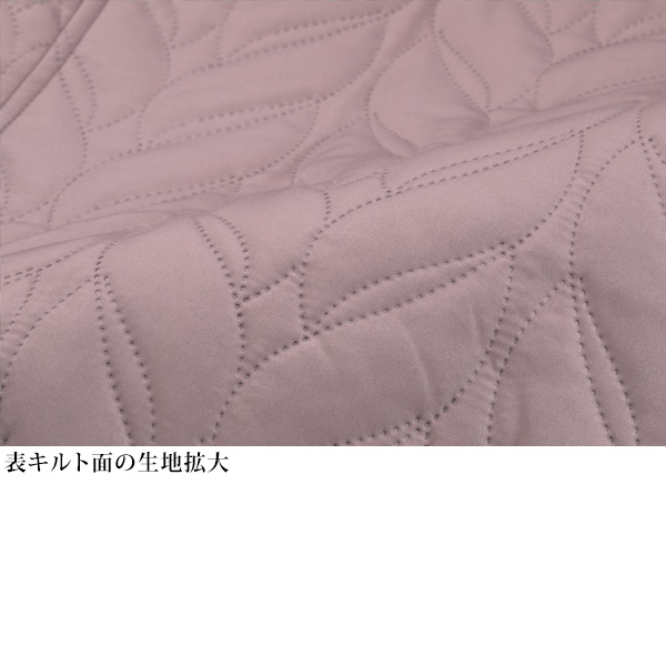 裏ボアキルトジャケット
