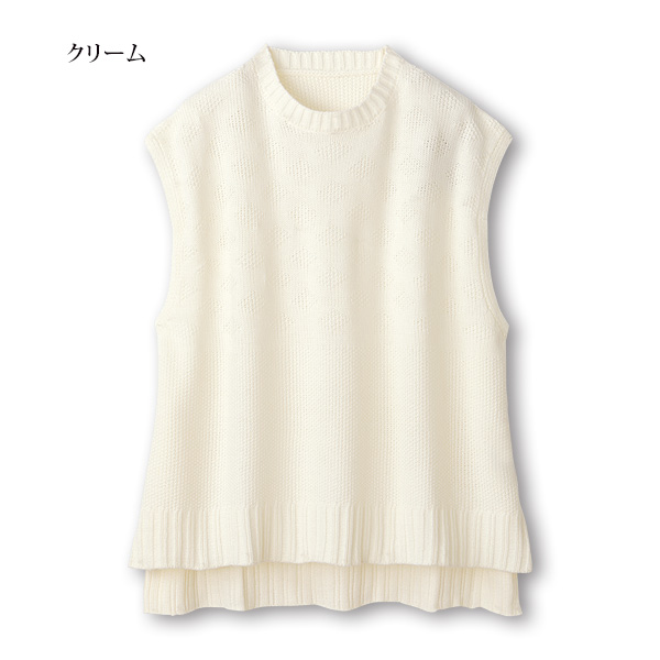 柄切替えゆったりニットベスト