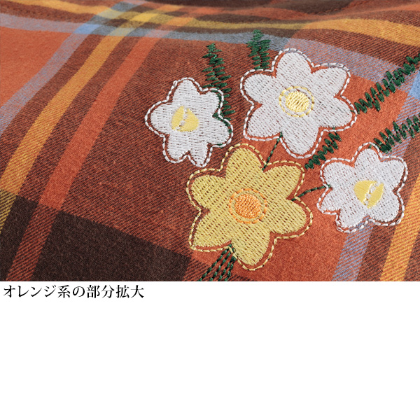 花柄刺しゅう 薄起毛割烹着