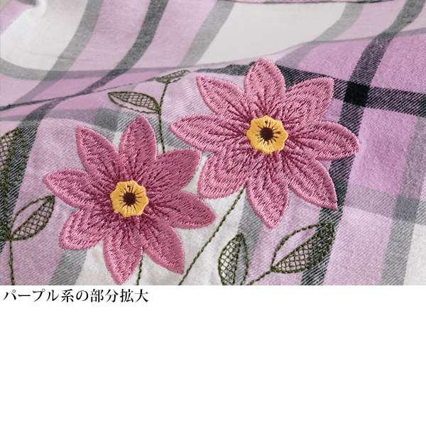 花柄刺しゅう 薄起毛割烹着