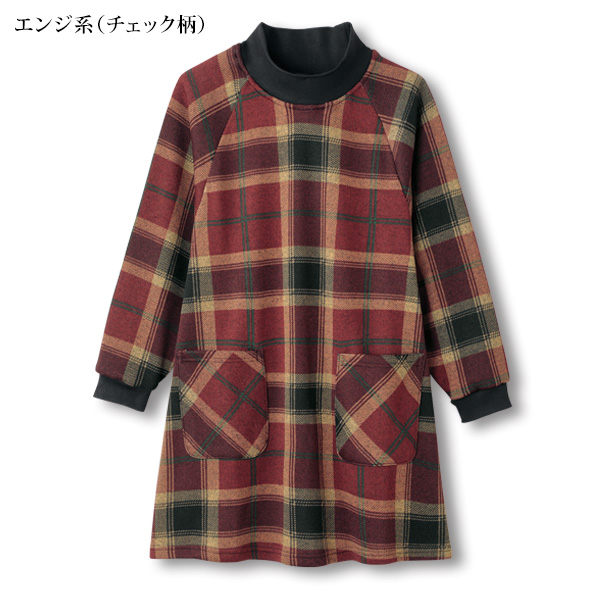 リブ使い裏起毛プルオーバー