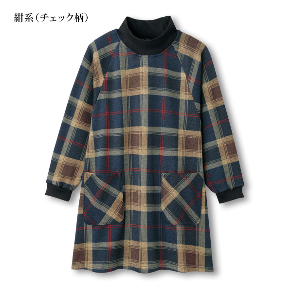 リブ使い裏起毛プルオーバー