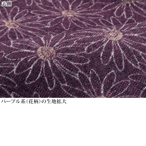 リブ使い裏起毛プルオーバー