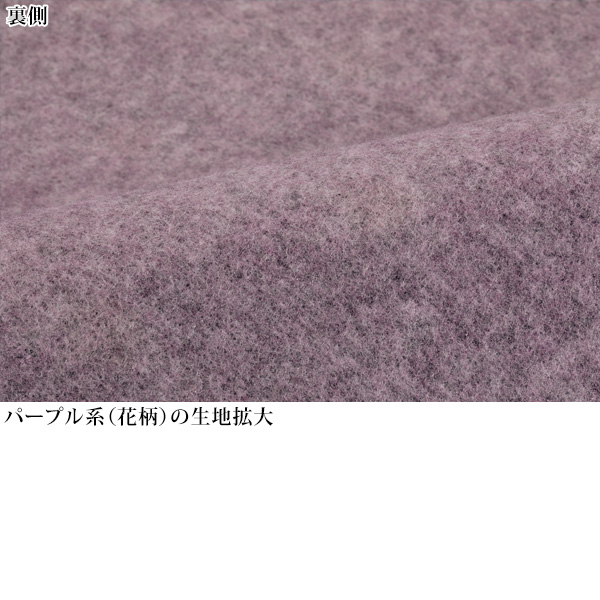 リブ使い裏起毛プルオーバー